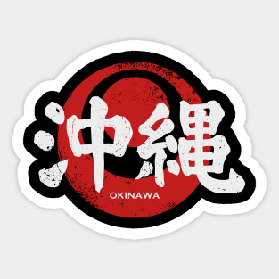 Okinawa Japan - Kanji Sticker